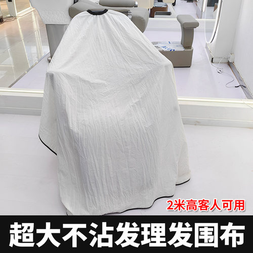 科德士理发围布发廊专用