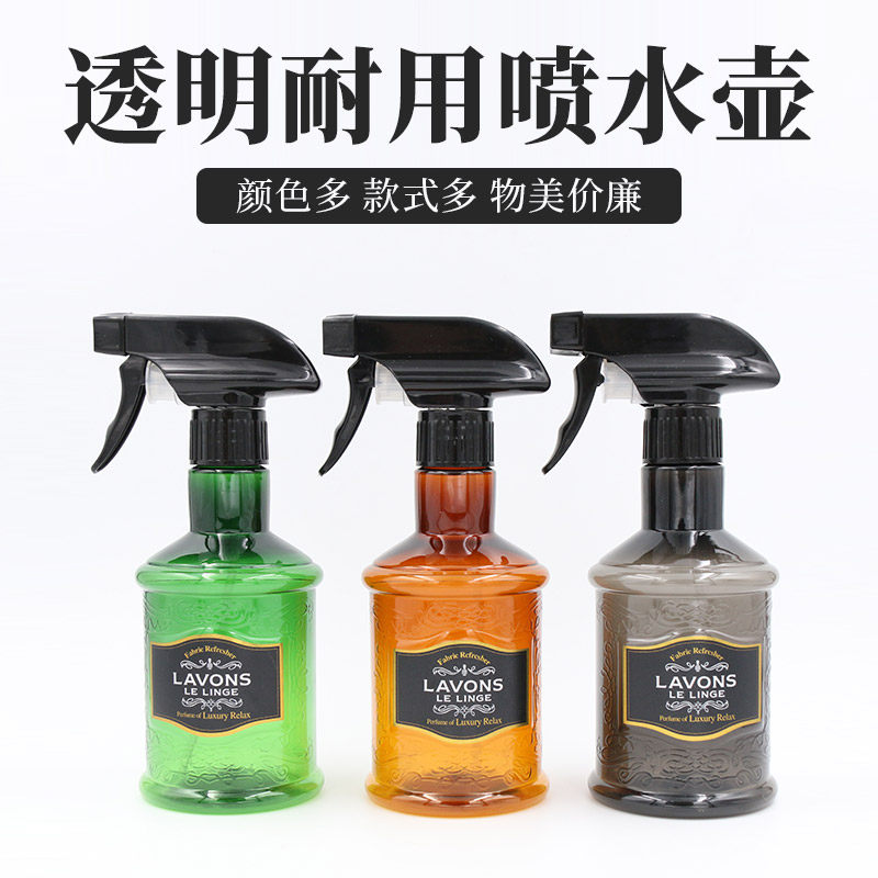 专业美发喷水壶发廊理发店专用高压复古消毒液酒精化妆喷雾瓶工具