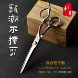 Машинка для стрижки волос, комплексные профессиональные ножницы подходит для мужчин и женщин для домашнего использования, не оставляет следов