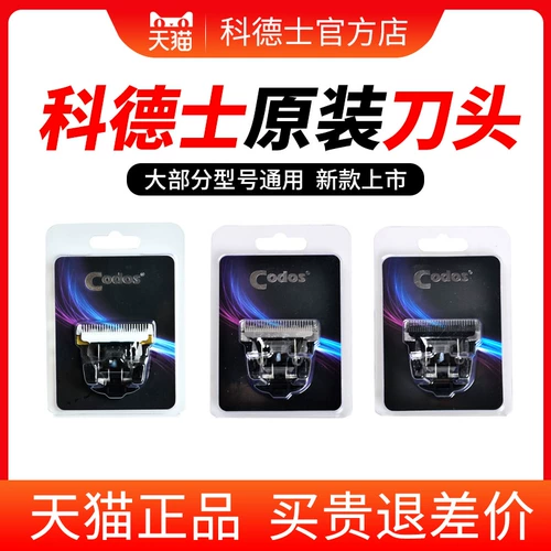 Codos Corders Baggers Push Steel Cut T9 | 916 | 921 | 928 | 915 | 925 | 970 | 980