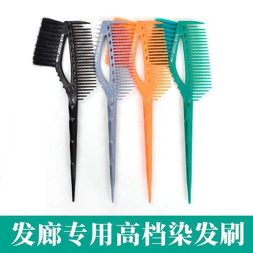 Парикмахерская профессиональная краска для волос.