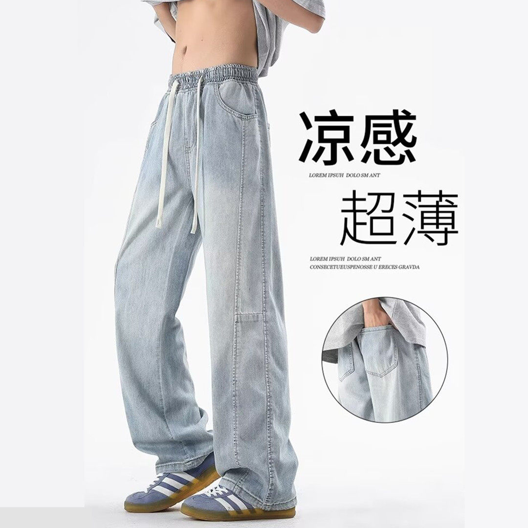 外贸美式宽松阔腿直筒冰丝裤子男