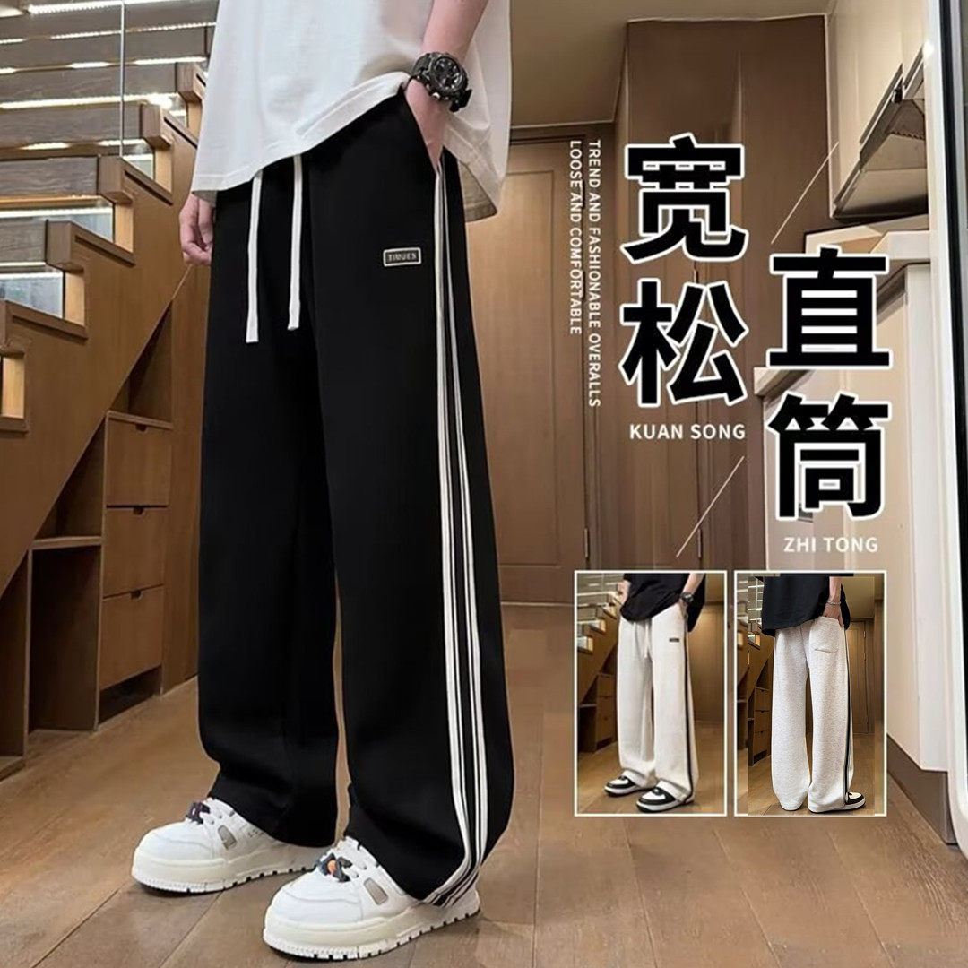休闲裤子男款2026新款春夏薄款直筒阔腿潮牌男士条纹杆宽松运动裤