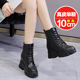 内增高马丁靴女休闲2025新款 短靴10cm真皮加绒瘦瘦靴厚底春秋单靴