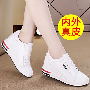 真皮内增高女鞋2025新款韩版百搭秋款小白鞋女显瘦厚底运动休闲鞋