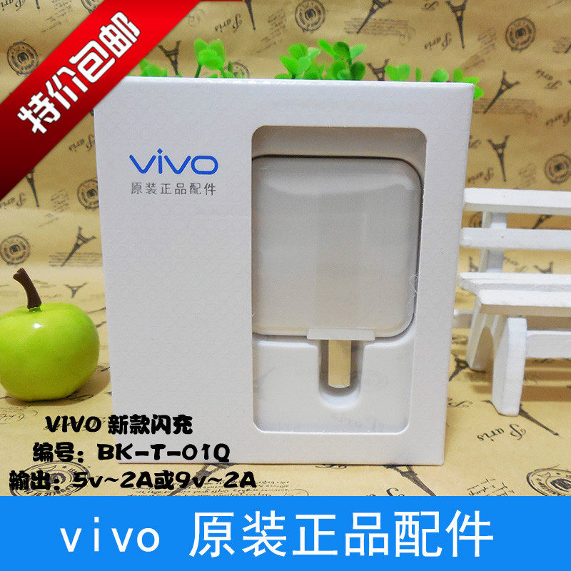 chargeur VIVO pour téléphones BBK BBK - Ref 1293306 Image 1