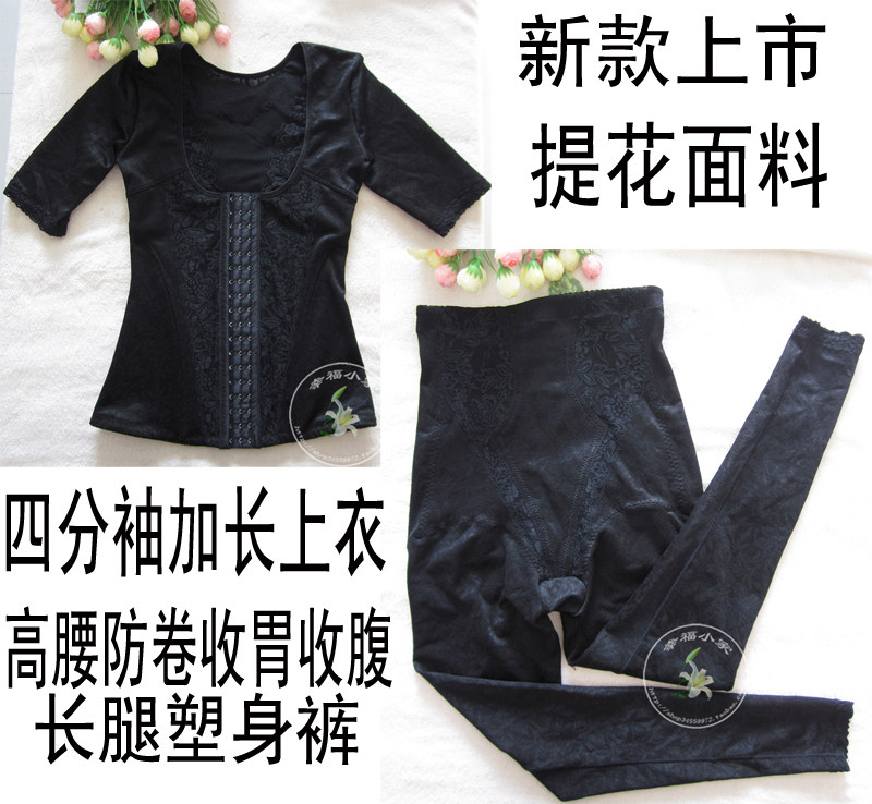 Corset amincissant - Ref 709952 Image 1