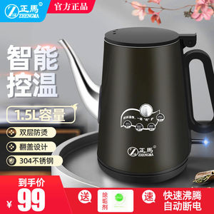 正马1.5L优质国产温控