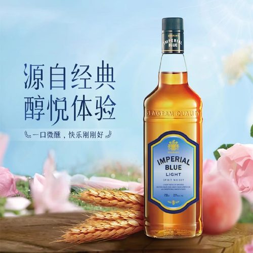 波仕蓝醇悦威士忌原液