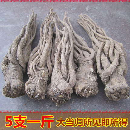 新货大支土当归岷县当归源产地500克包邮农家自产无硫熏非当归头