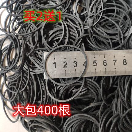 黑色橡胶圈牛皮筋隐形盘发发型师理发店头绳强拉不断橡皮圈加厚