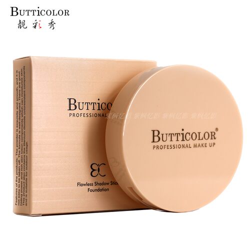 遮盖靓彩秀任何肤质含防紫外线