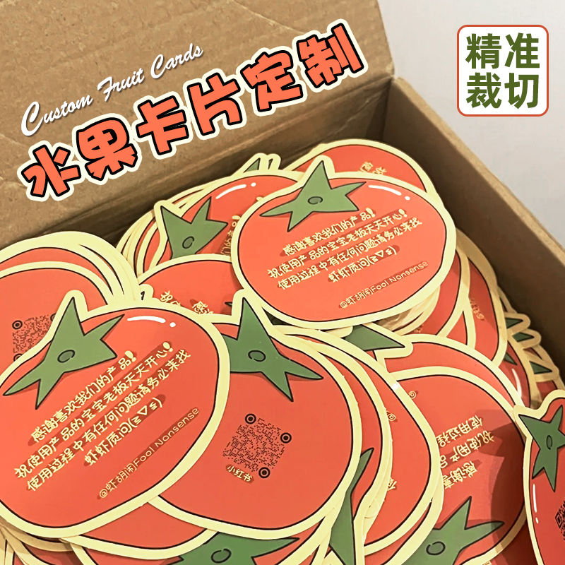 卡片定制#免费设计#高清印刷