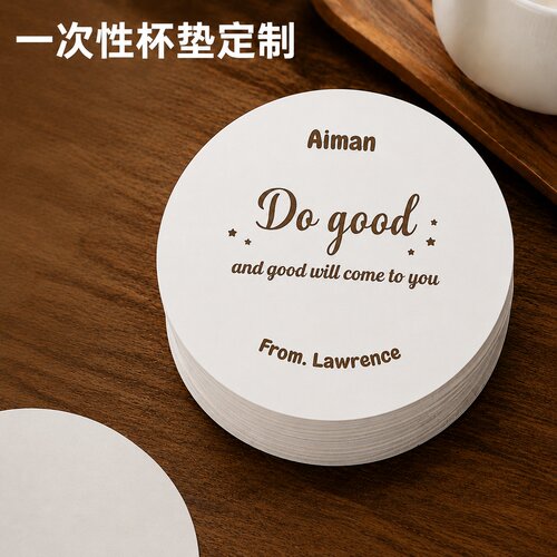 咖啡杯垫定制~免费设计~可加logo