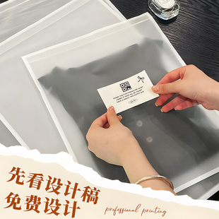 服装店手提袋贴纸定制logo店名二维码标签包装袋子广告不干胶打印