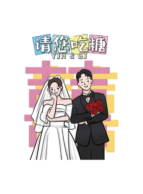 免费设计赠送挂绳婚礼喜糖吊牌