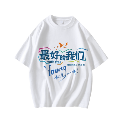 免费设计来图定制班服T恤定制