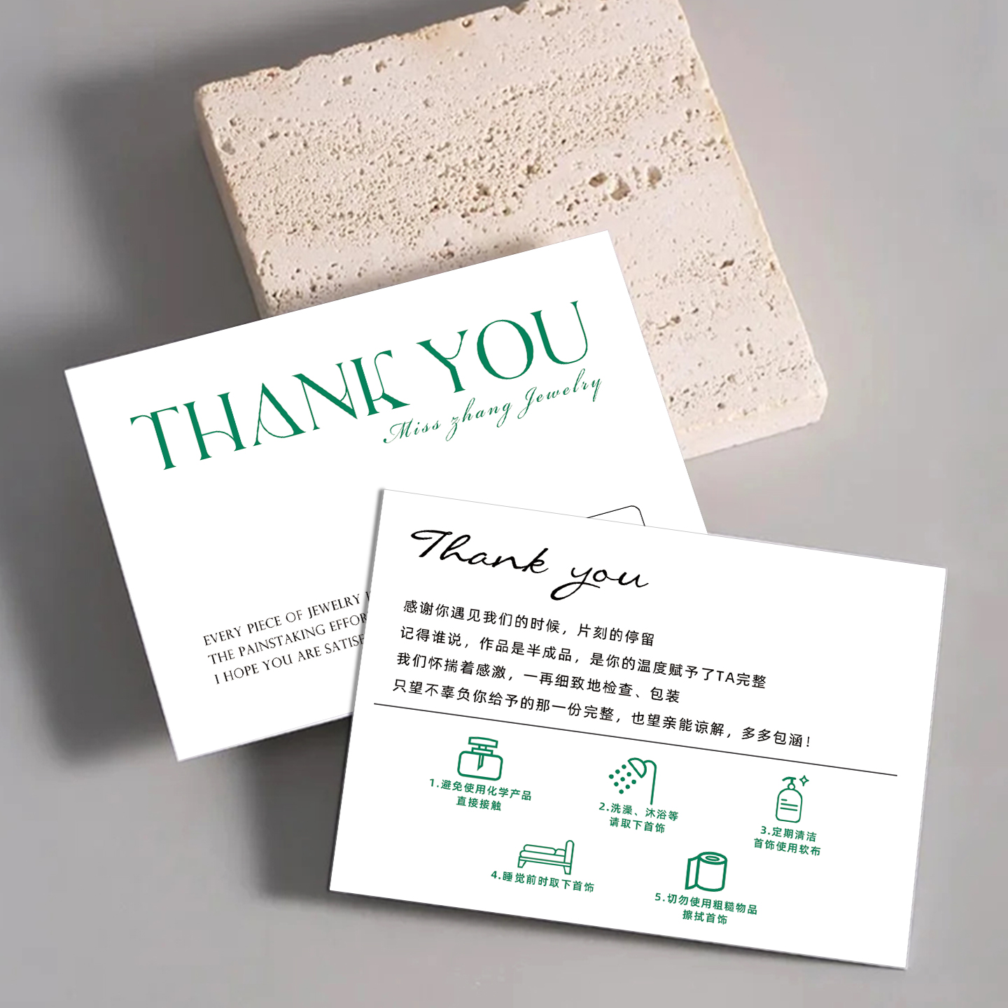 感谢卡片定制#免费设计#高清印刷