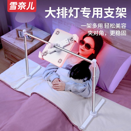 【对角夹更稳】大排灯专用支架