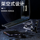 大尺寸游戏本电脑支架悬空散热笔记本托架桌面增高18寸17电脑16键盘支撑底座铝合金适用外星人macbook烧烤架