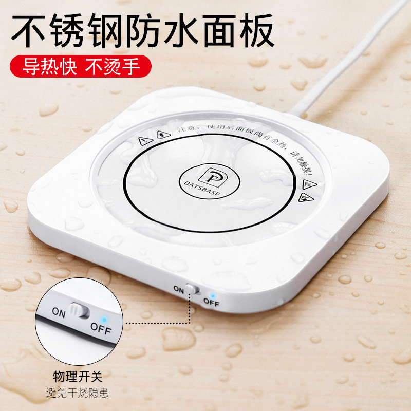 55 Warm milk Thermostat usb fast heat preservation heating Coaster dormitory household Boiling water Milk Cup Portable electrothermal Water cup charge glass coffee traditional Chinese medicine Super Hot Artifactin the 3C Digital Accessories,  USB Computer Peripherals ,  USB Warmer/Insulation pads  category - from Buy2taobao.com to provide professional Taobao agent buy service