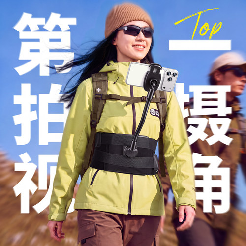 【挂脖支架过时了】挂腰手机支架