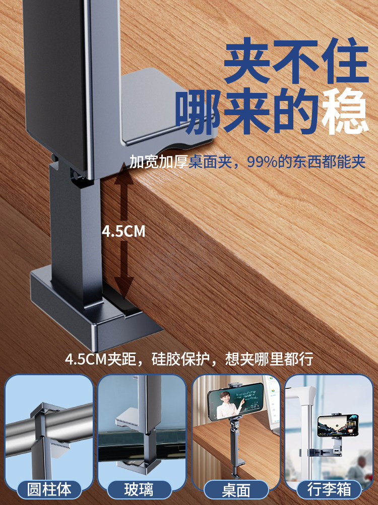 기차 및 고속철도용으로 360도 회전이 가능한 휴대용 고속철도 항공기 여행용 휴대폰 홀더 데스크탑 홀더 스크린을 지지하는 금속 미니 컴팩트하고 가벼운 촬영 접이식 클립 유니버설