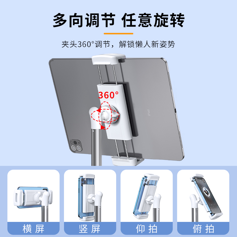 落地式iPad平板支架手机直播拍摄可调节升降立式支撑架子高2022新