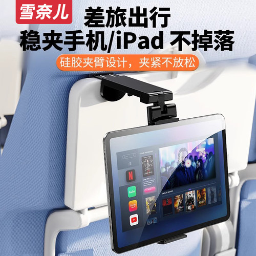 旅行出差平板手机支架迷你便携式