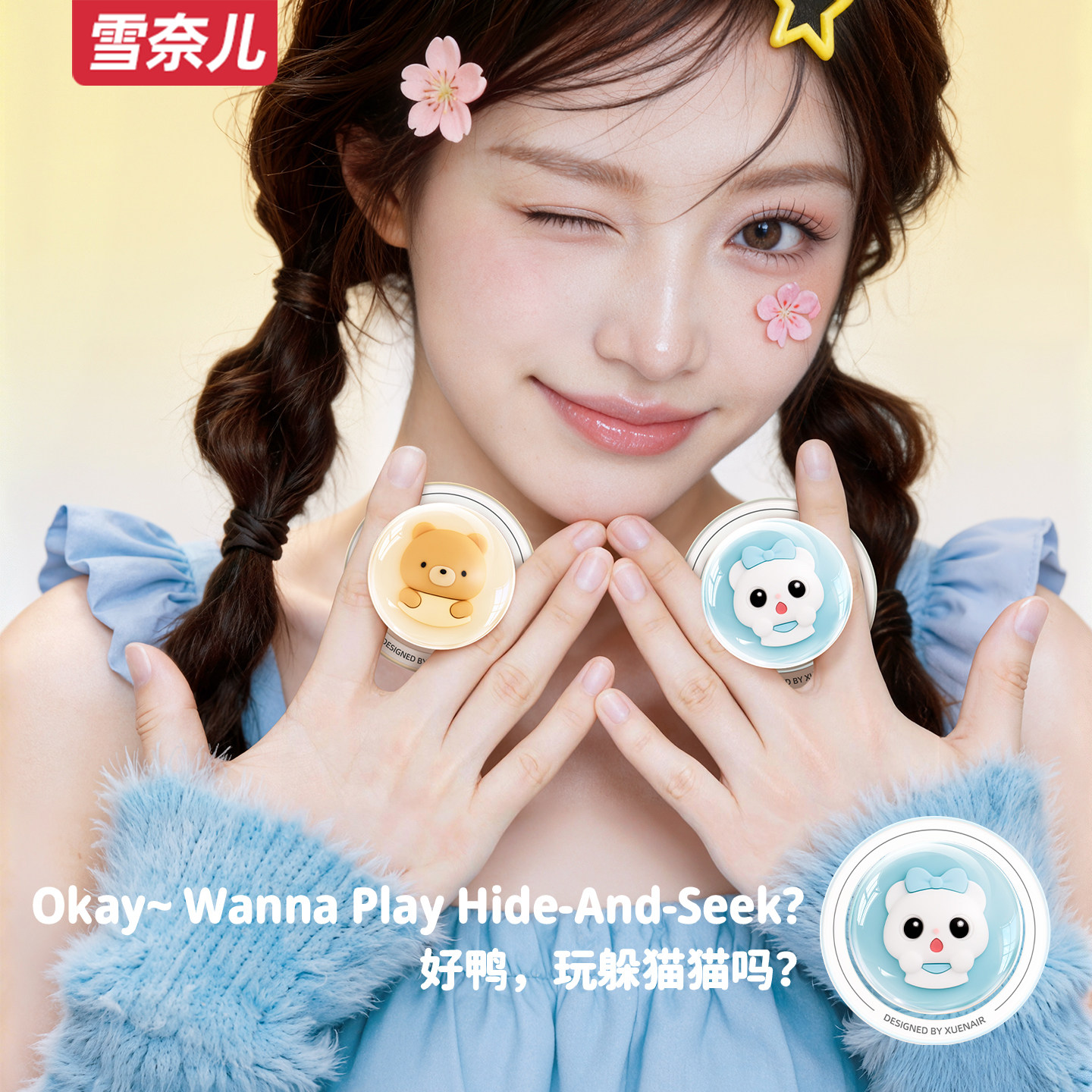 雪奈儿可爱萌宠磁吸式气囊支架手机壳后背贴可旋转折叠适用苹果强力magsafe啪嗒便携创意卡通指环扣高级耐用