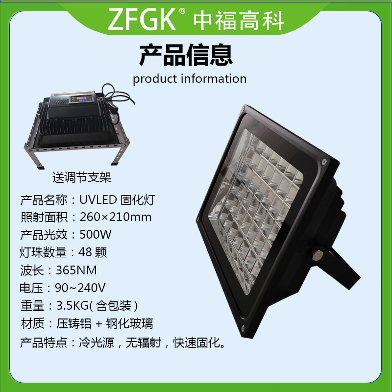 led紫外线365NM定时自动UV固化LED荧光灯大功率荧光照射氧化紫光