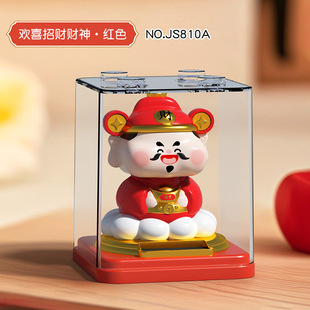 太阳能财神点头招财猫如来考神寿星车内家居桌面摆件葫芦元宝
