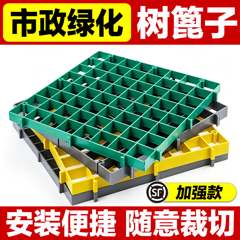 树篦子市政绿化工程加厚安装便捷图片