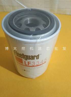 LF3345 适配东风康明斯 4BT 发动机组 3903224 机油滤清器 机滤芯