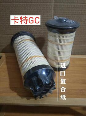 卡特E320/336GC挖掘机油水分离器滤芯523-4987 509-5694 柴油滤芯