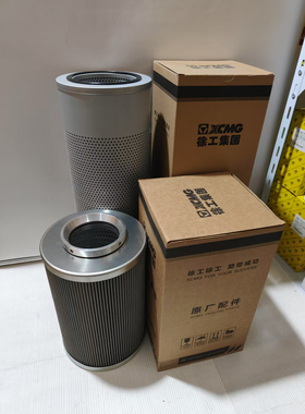 徐工200DA/215DA/225/245DK/225DK/电喷机液压回油滤芯进油先导