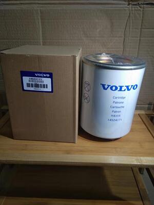 14524171沃尔沃挖掘机EC330B/EC360B/EC460B EC480D管路回油滤芯