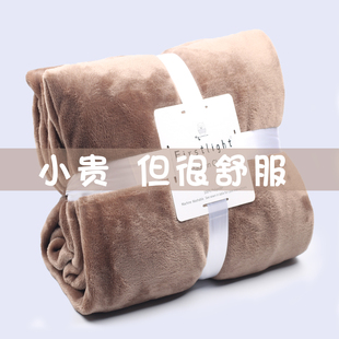 小毛毯车用沙发用床上用铺床空调房毯子车上飞机航空高级感午休毯