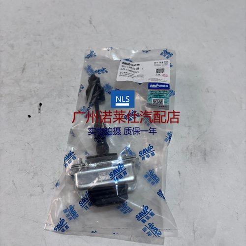 诺莱仕昂科威创酷前后车门限位器