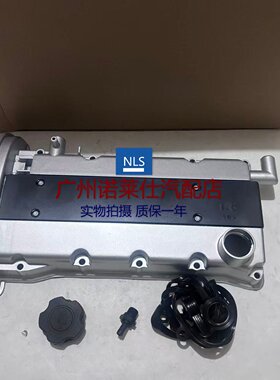 诺莱仕凯越乐风铝气门室盖总成