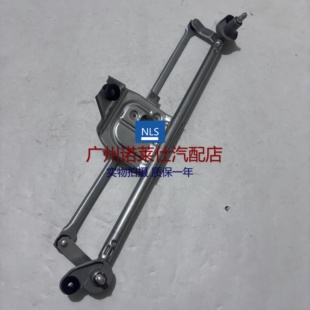 适用于03-15别克凯越HRV乐风乐聘新赛欧1.24雨刮连动杆雨刷支架