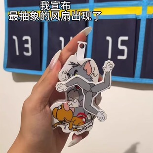 猫和老鼠按压旋转挂件创意打屁股钥匙扣可爱美伢打小新小风扇挂饰