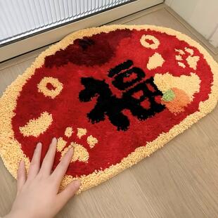 新年布置有年味福袋脚垫2026马年仿羊绒地毯家用客厅防滑耐脏地垫