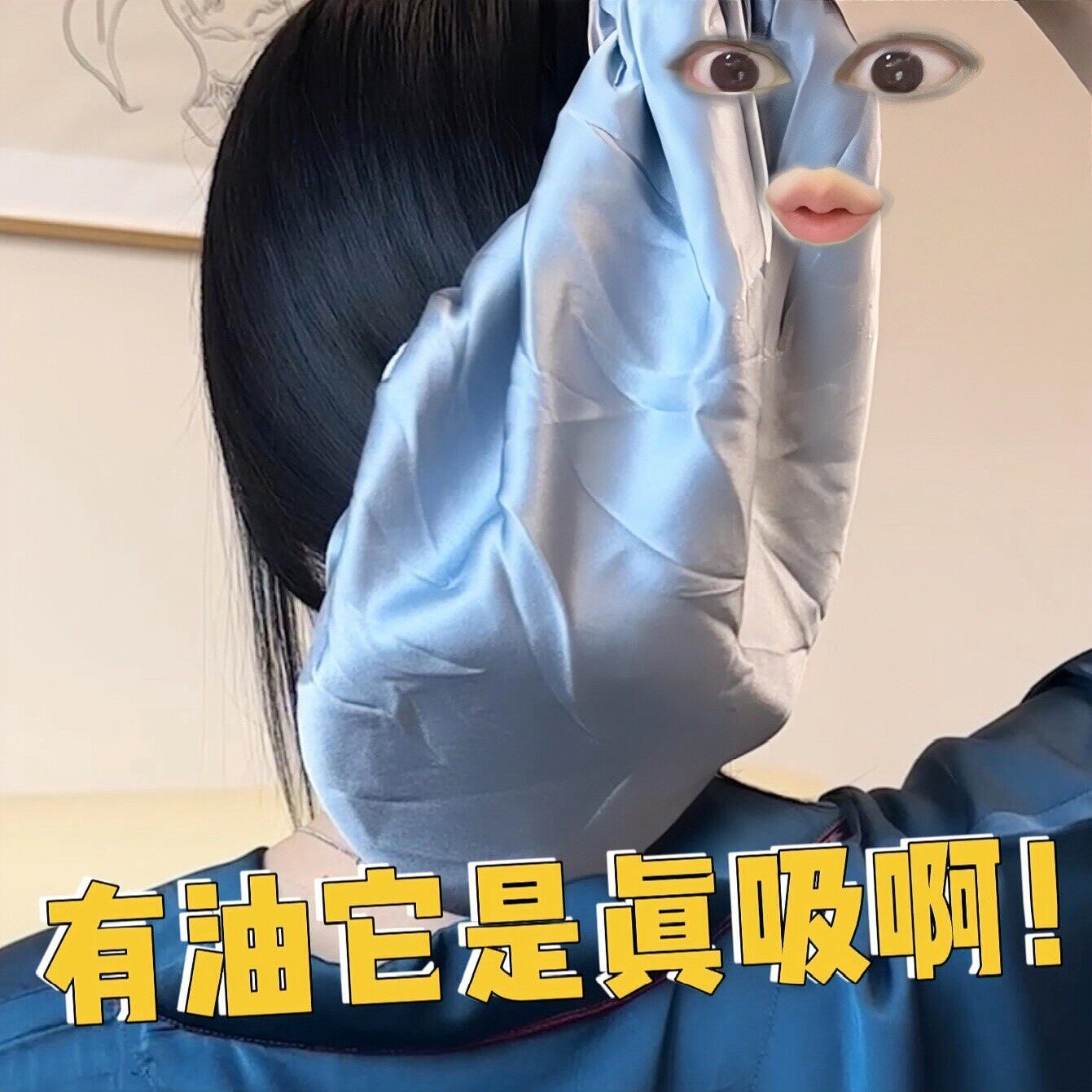 真丝护发月子帽防乱发不压发膜帽