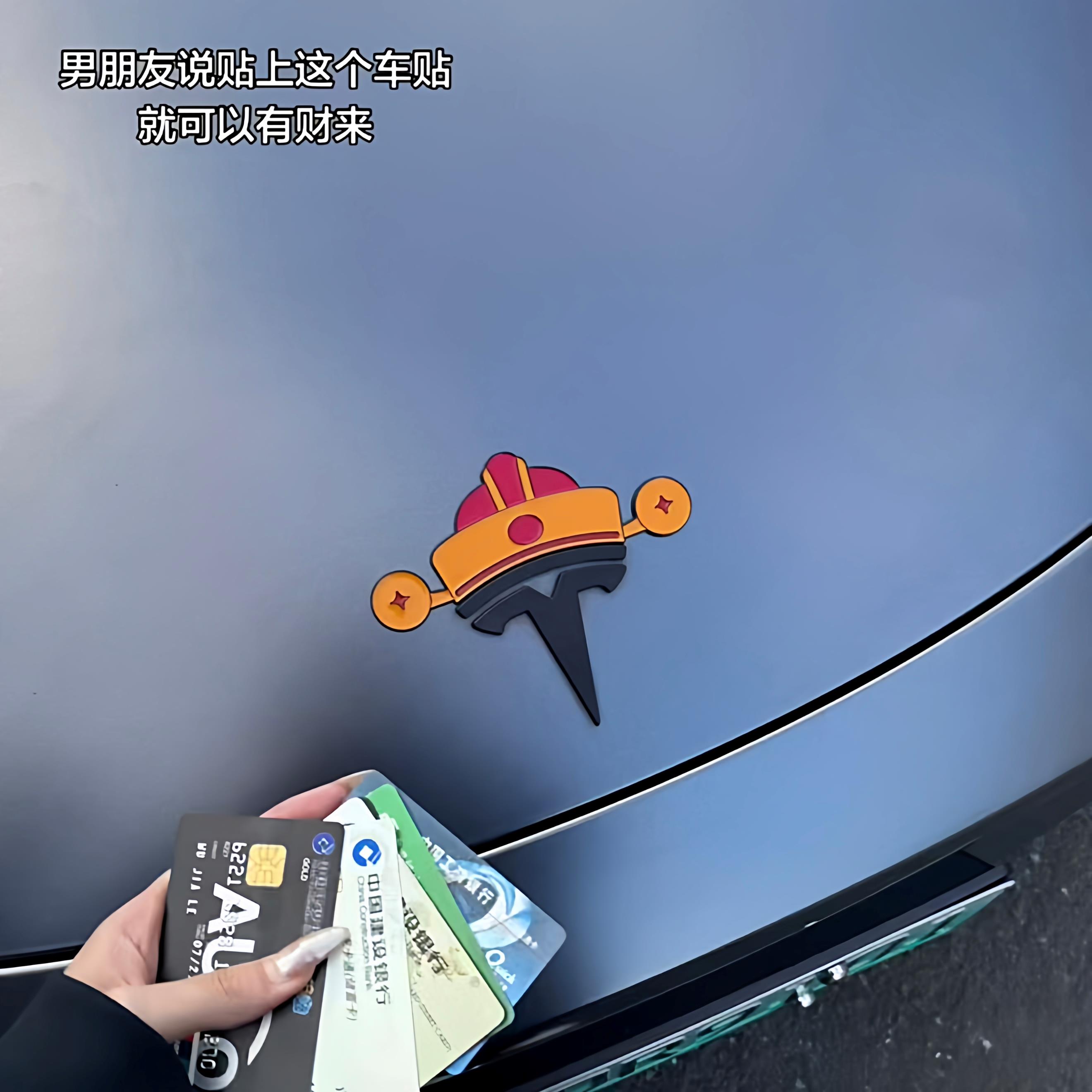 过年了给我的特斯拉也戴个财神帽