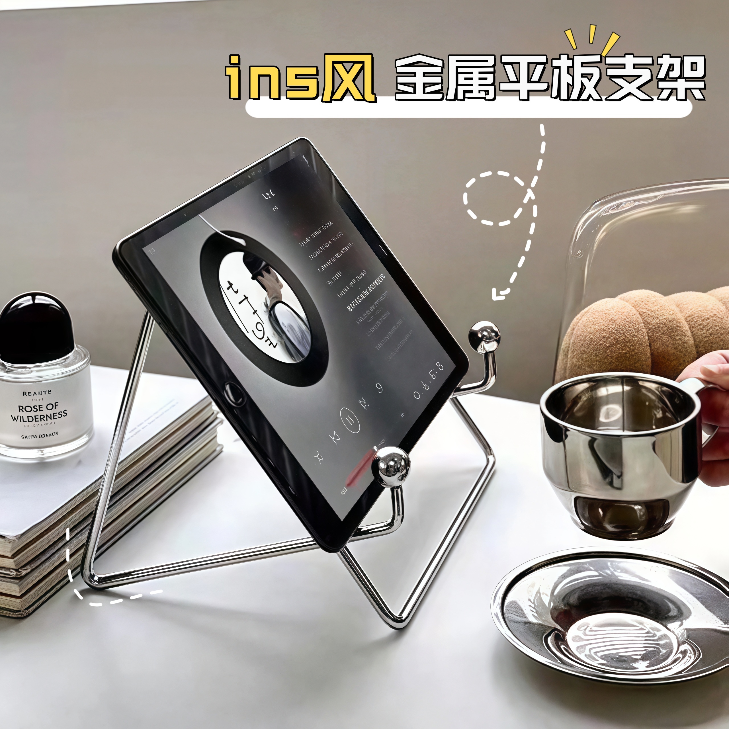 ins风平板支架金属2025新款