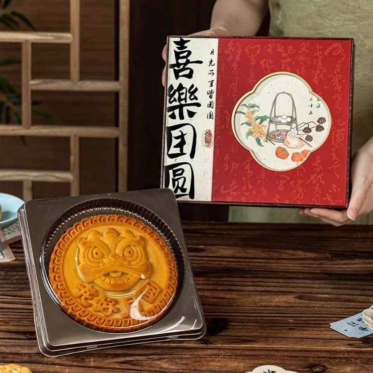 2025新款中秋节大月饼包装礼盒高档手提盒公司福利个人送礼专用