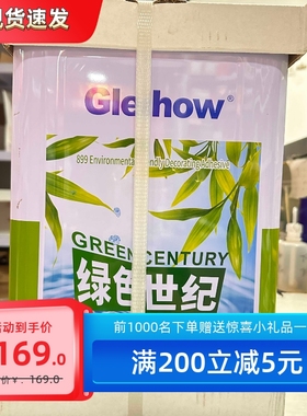 哥俩好899绿色世纪环保装饰胶胶强力胶水环保型粘布地毯胶9L