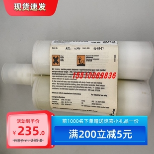 快速固化环氧树脂胶透明200ml 瑞士Araldite爱牢达2012AB胶高韧性