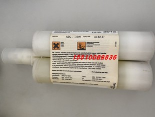 快速固化环氧树脂胶透明200ml 瑞士Araldite爱牢达2012AB胶高韧性